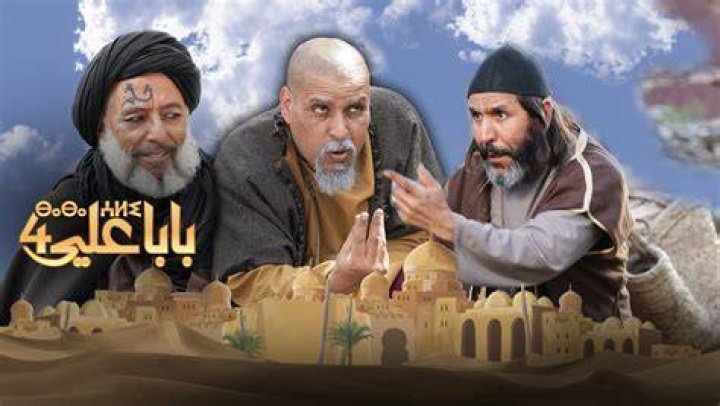 Baba Ali