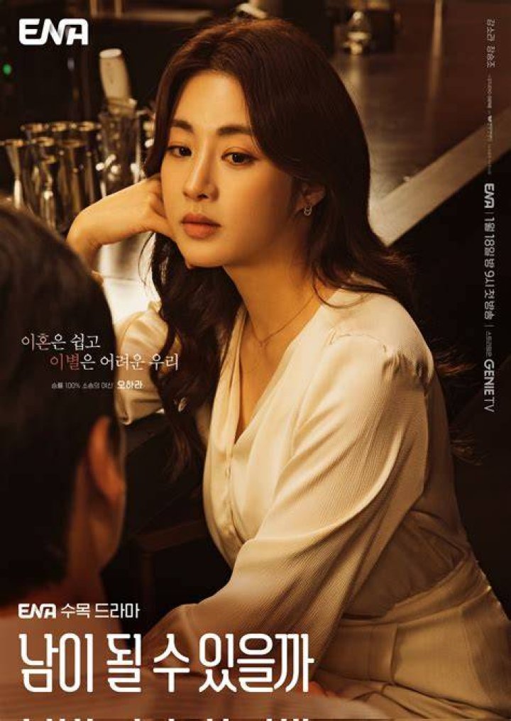 Kang So-ra