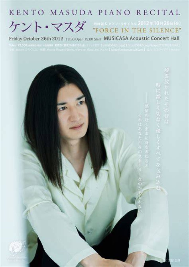Kento Masuda