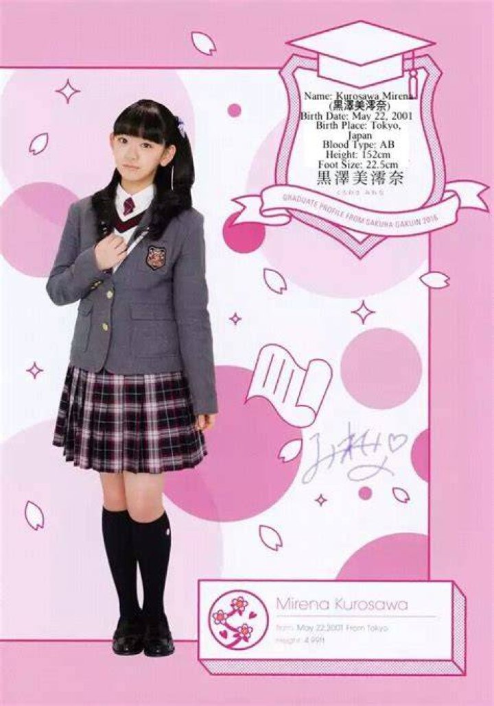 Kurosawa Mirena