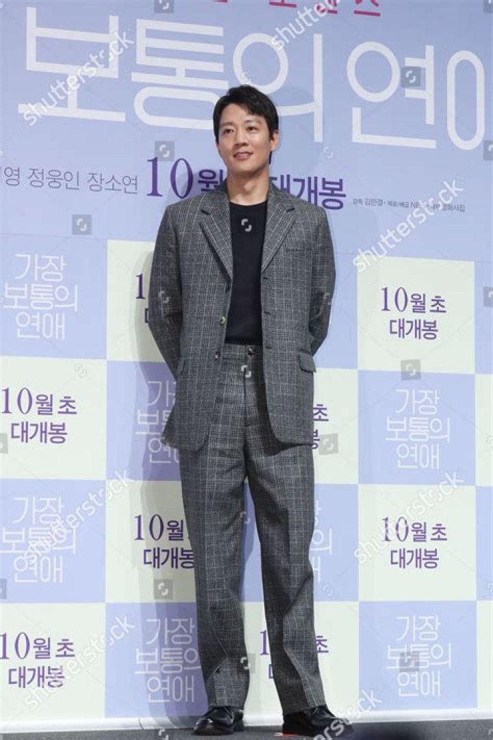 Rae-won Kim