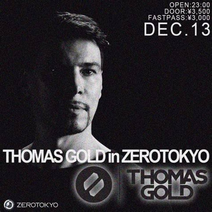 Thomas Gold